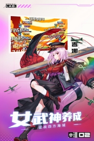 魔灵幻想截图2