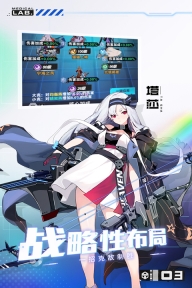 魔灵幻想截图3