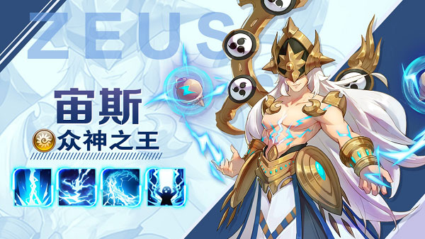 闪烁之光加速版