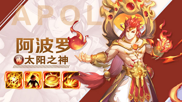 闪烁之光加速版