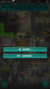 跃迁旅人2025最新版