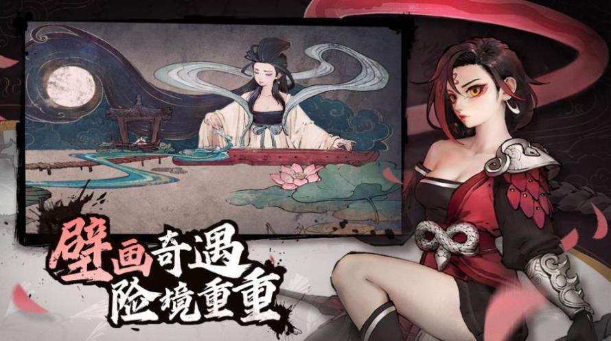 斗诡安卓最新截图1