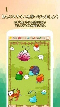 史莱姆进化史截图1
