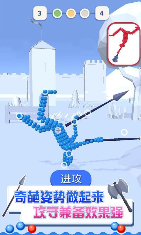 速来与我击剑安卓版截图2