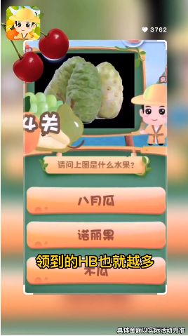 美食大百科领红包福利版截图2