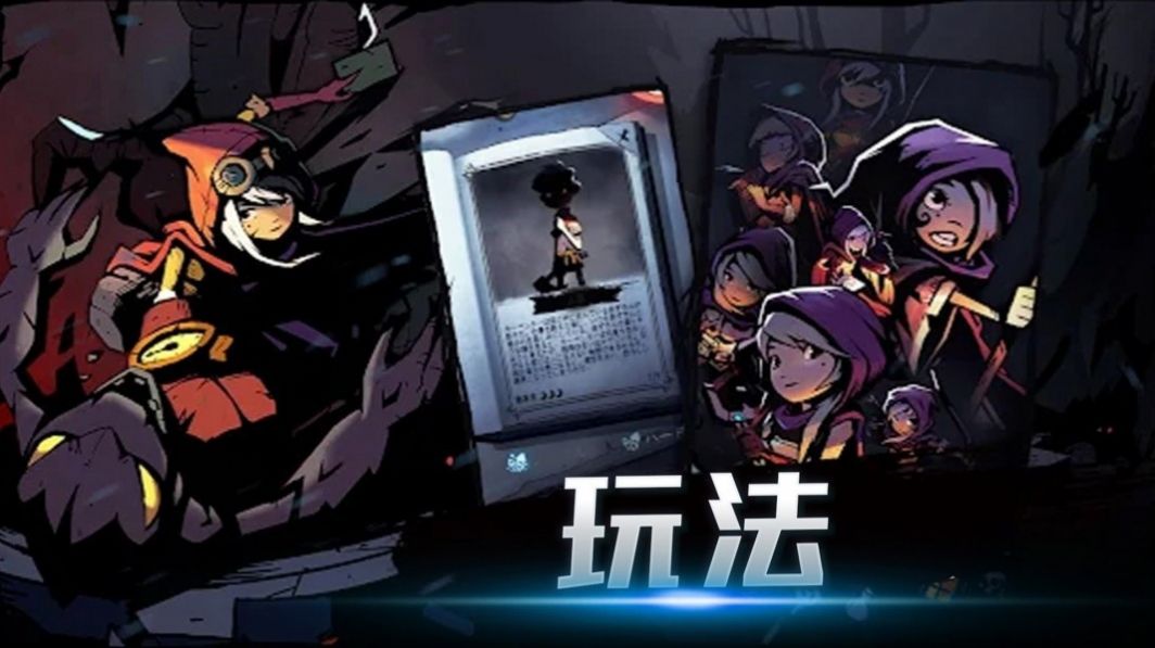 精英勇士传说安卓版截图1