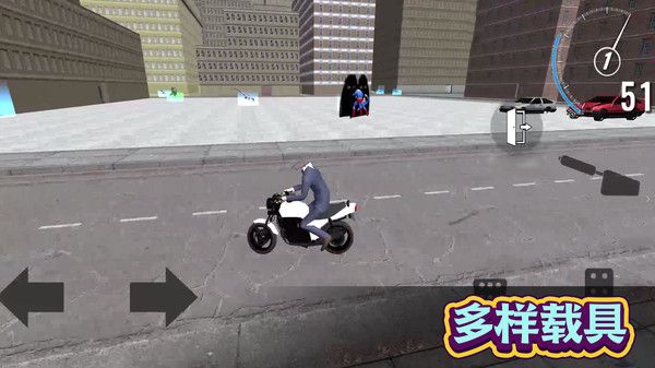 马桶人制造工坊正版