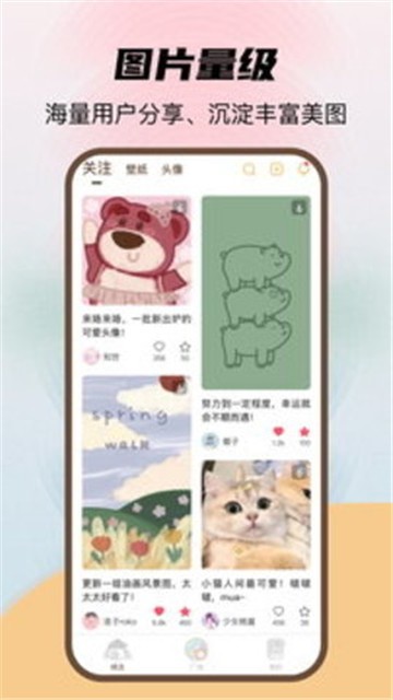 喵酱手机动态壁纸