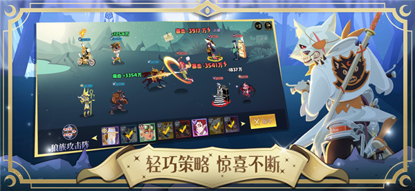 暮夜传说截图4