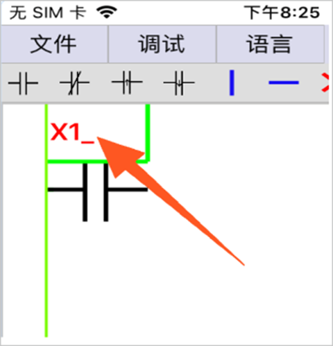 plcedit手机版