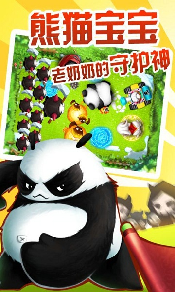 宫爆老奶奶截图1
