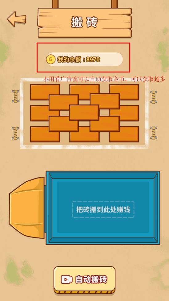 男人的反击截图2