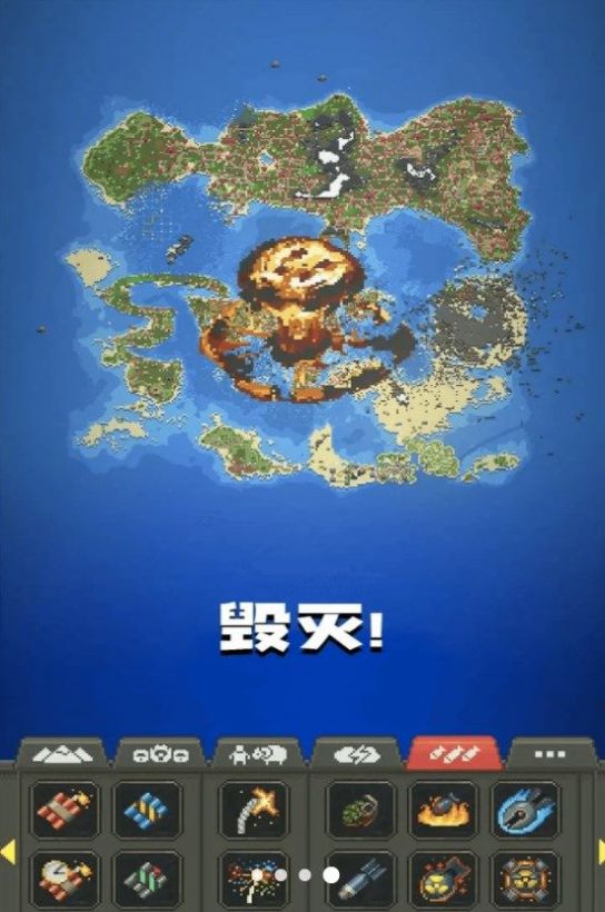 像素城市搭建截图2
