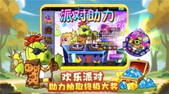 植物大战僵尸随机植物版截图2