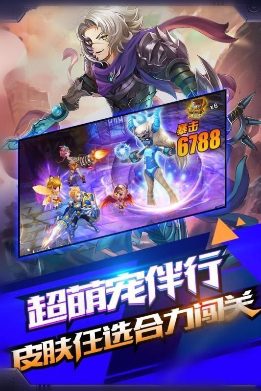 腾讯新游jgame内测版