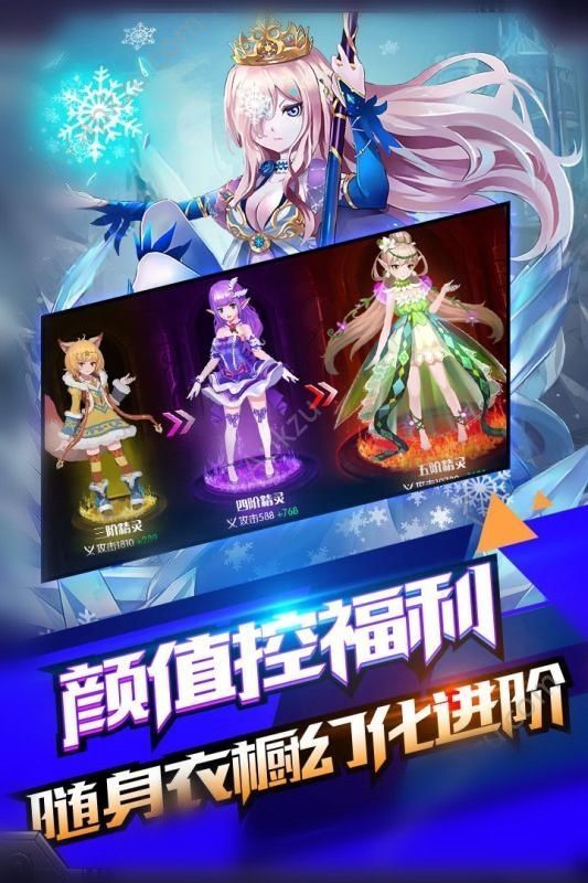 腾讯新游jgame内测版截图2