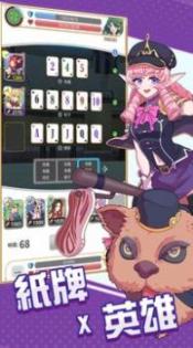 逆转魔卡安卓版截图2