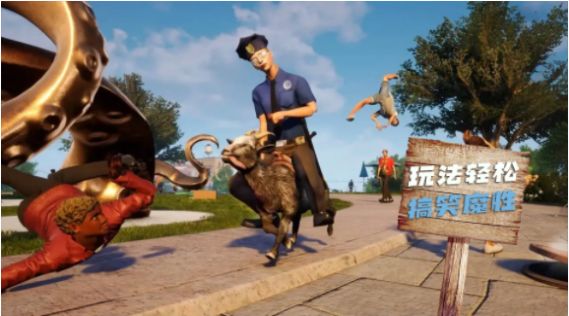 山羊模拟生存截图1