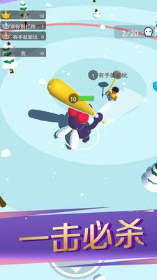锤子暴走破坏者官网正版截图2