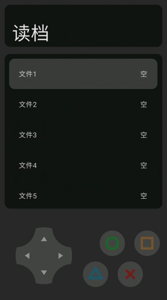 大家好不是的历险记安卓版截图2