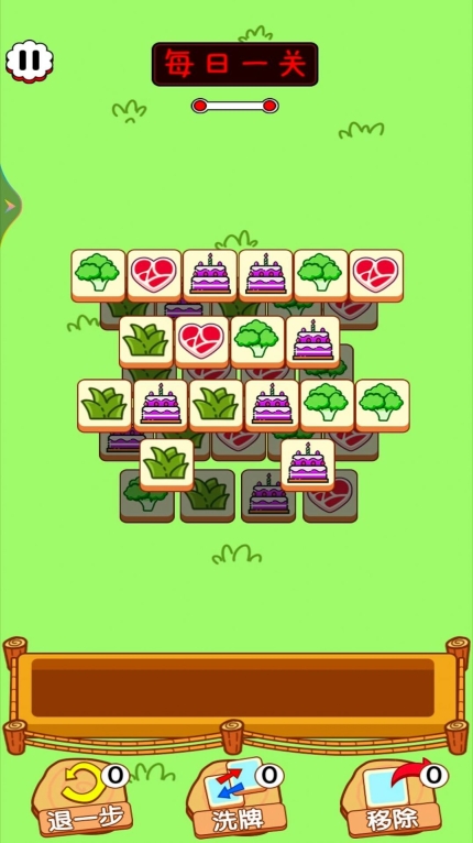 天天来挑战安卓版截图0
