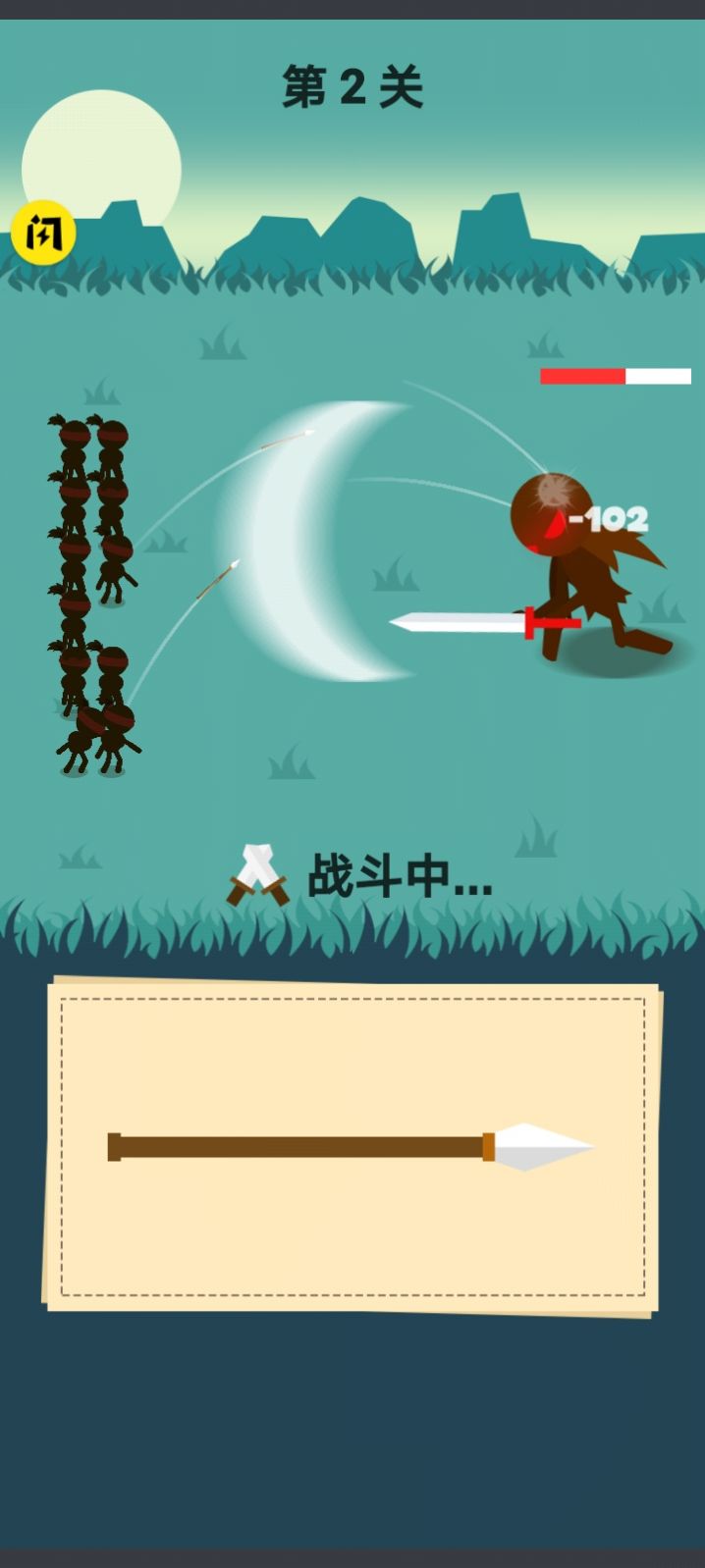 画个圈圈叉叉正版截图1