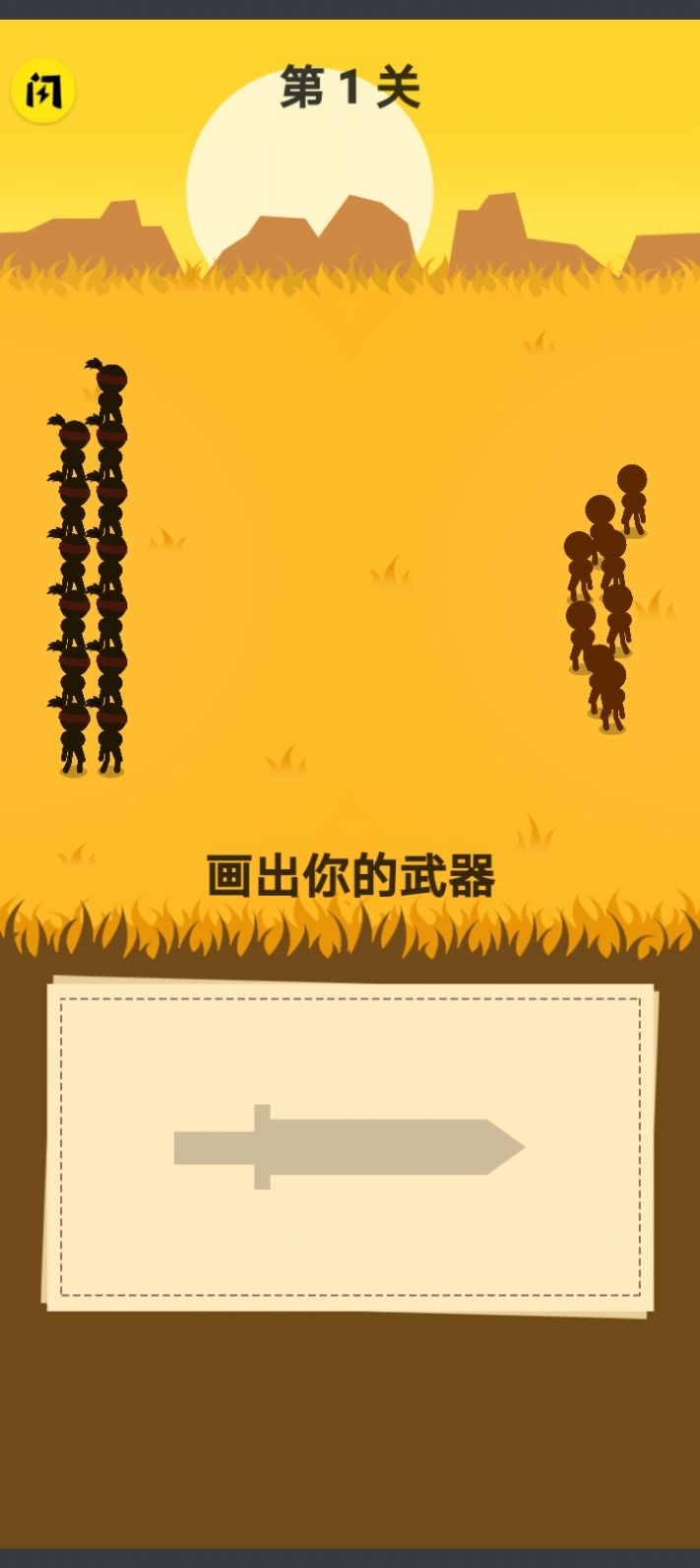 画个圈圈叉叉正版截图2