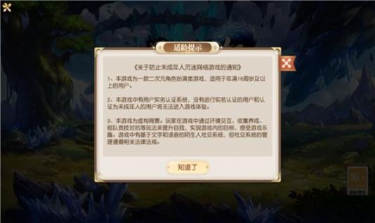 精灵之怒安卓版截图0