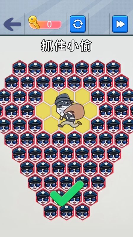 站住抓小偷最新版截图2