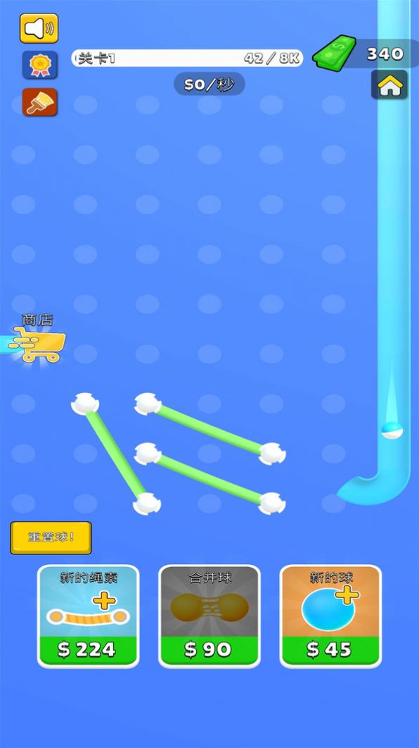 弹珠闯关安卓版截图2