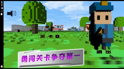 像素人特工队安卓版截图1