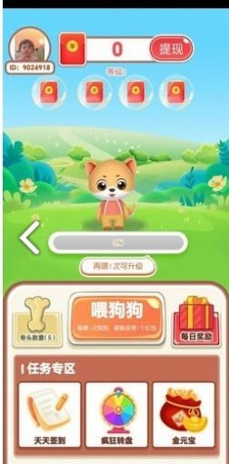 养兔指南小手机版