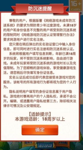 寒十的饭店红包版