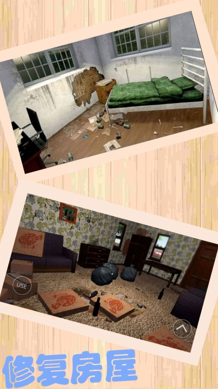 装修梦想屋模拟安卓版
