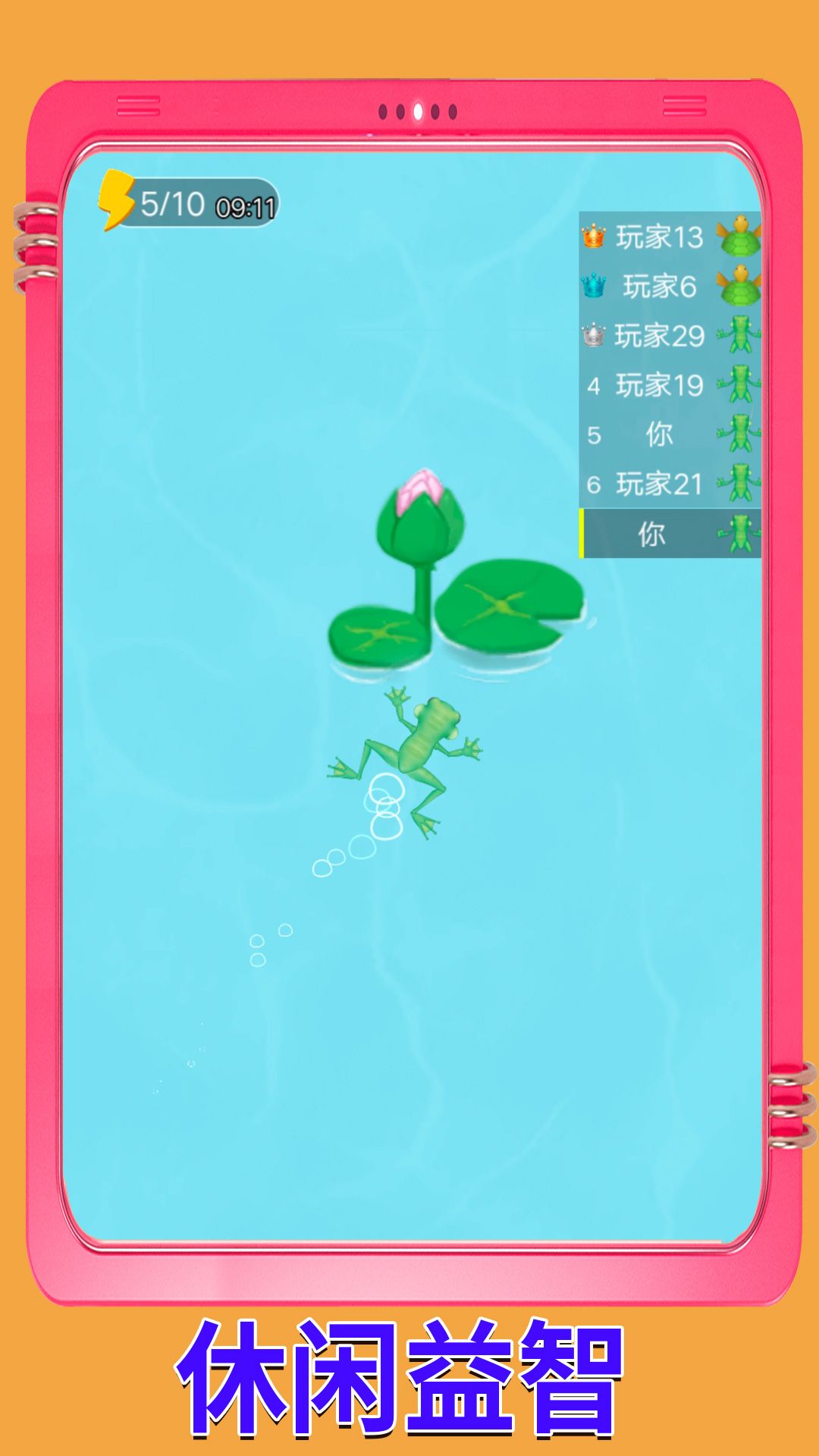 梦之神域传说手机版