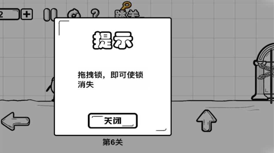 一直向前冲安卓版截图2