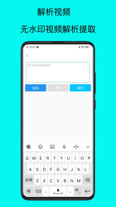 水印去除大师软件截图1