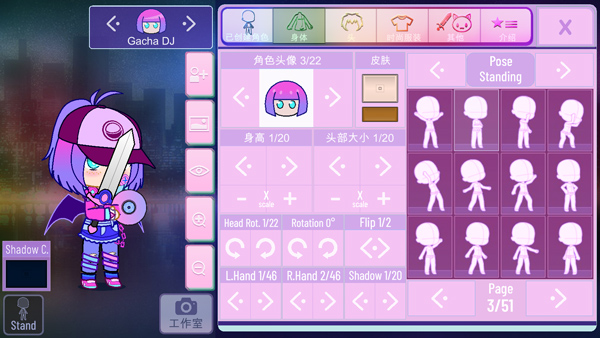 gachanox中文最新版截图2