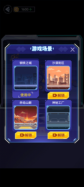 组装机甲龙小截图4