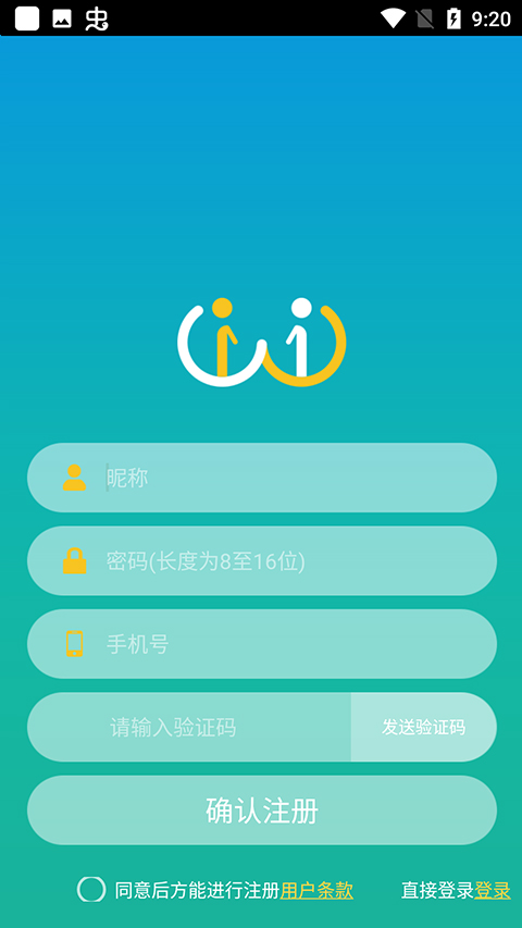 小艾帮帮最新版截图1