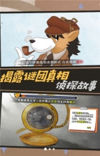 语言大侦探