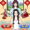 小舞来换装正式版