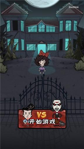 猛鬼来敲门