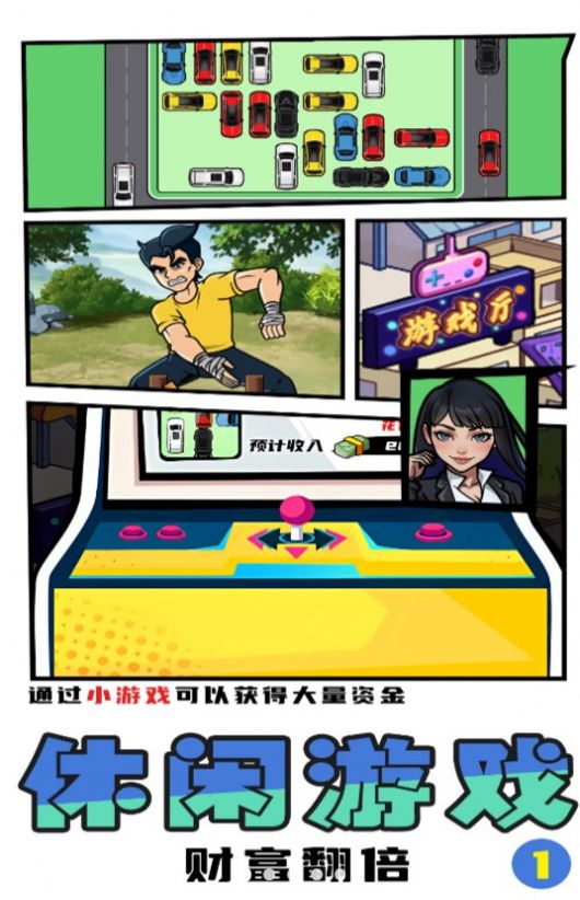 拳王俱乐部免广告安卓版