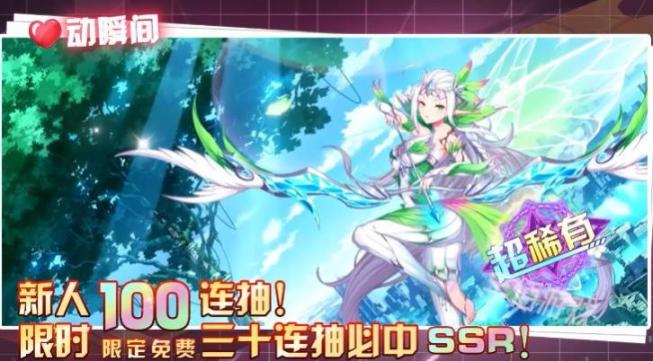 幻塔战姬最新版