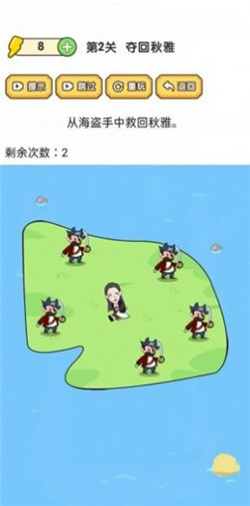 脑洞大师傅截图1
