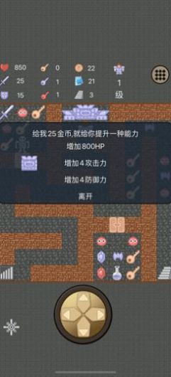 大内风云最新手机版