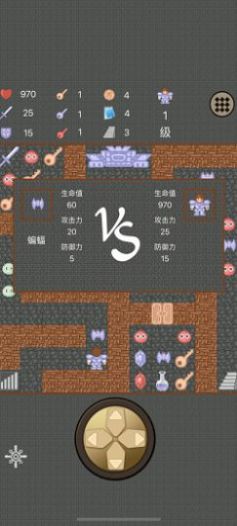 大内风云最新手机版截图1