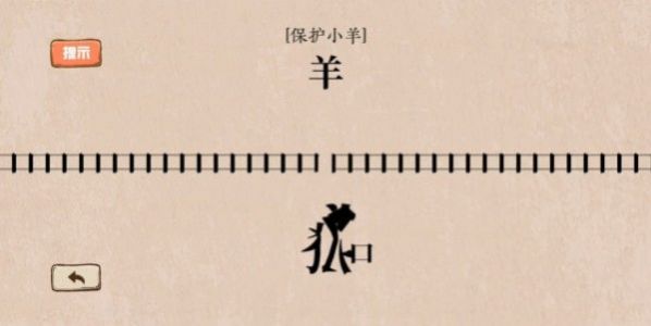 抖音无限脑洞小最新版截图0