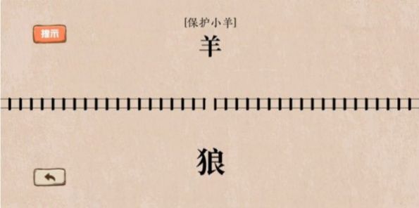 抖音无限脑洞小最新版截图2